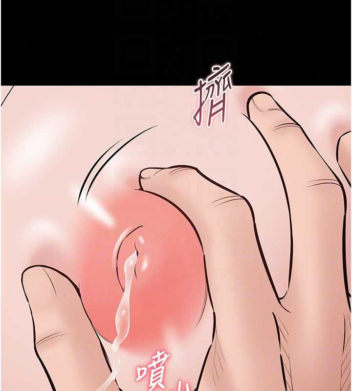 為民服務App第23話-今晚吃母乳大餐
