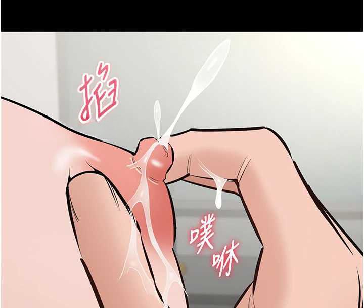 為民服務App第23話-今晚吃母乳大餐
