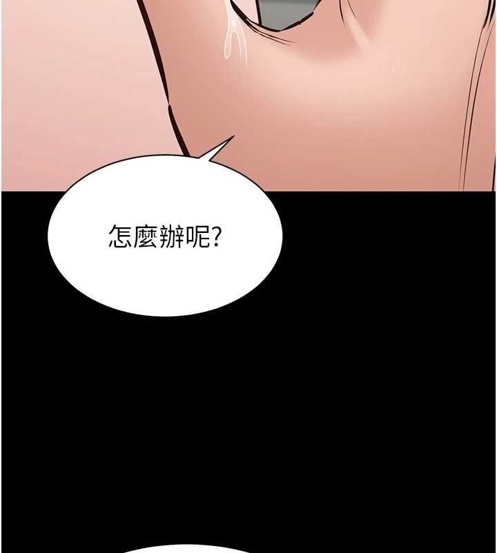 為民服務App第23話-今晚吃母乳大餐