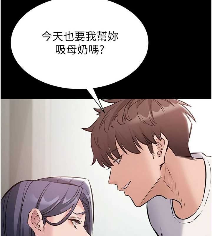 為民服務App第23話-今晚吃母乳大餐
