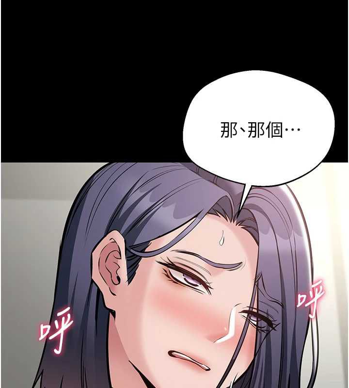 為民服務App第23話-今晚吃母乳大餐