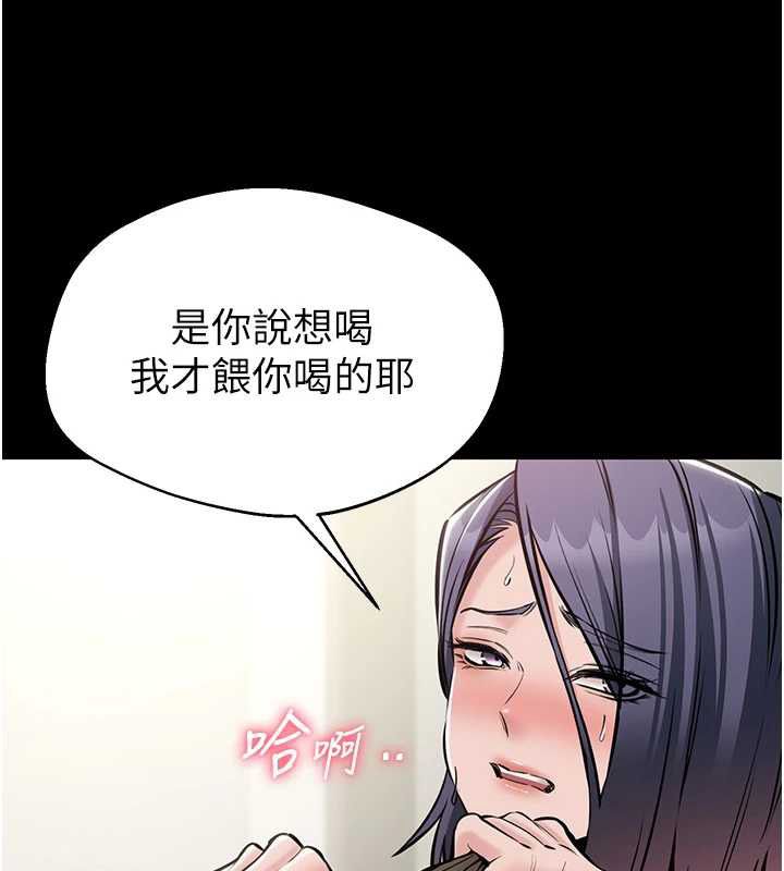 為民服務App第23話-今晚吃母乳大餐