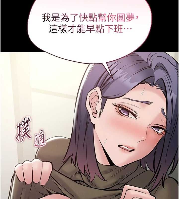 為民服務App第23話-今晚吃母乳大餐