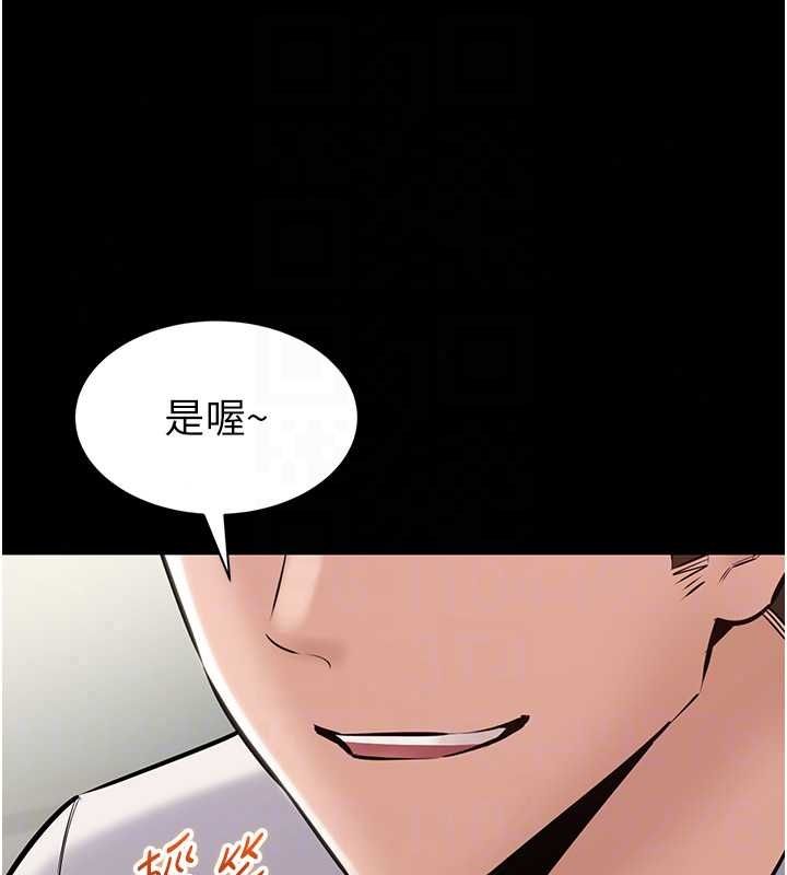 為民服務App第23話-今晚吃母乳大餐