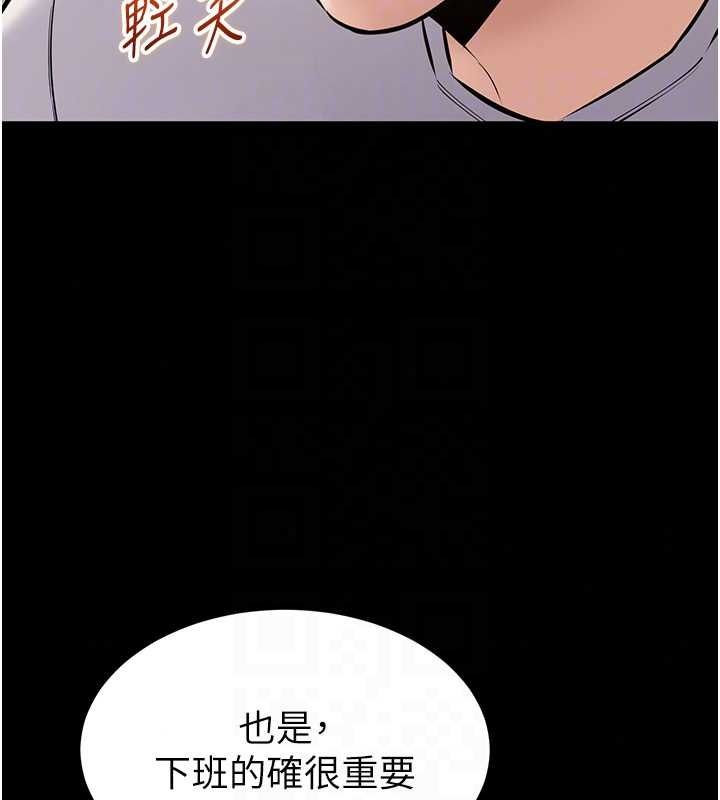 為民服務App第23話-今晚吃母乳大餐