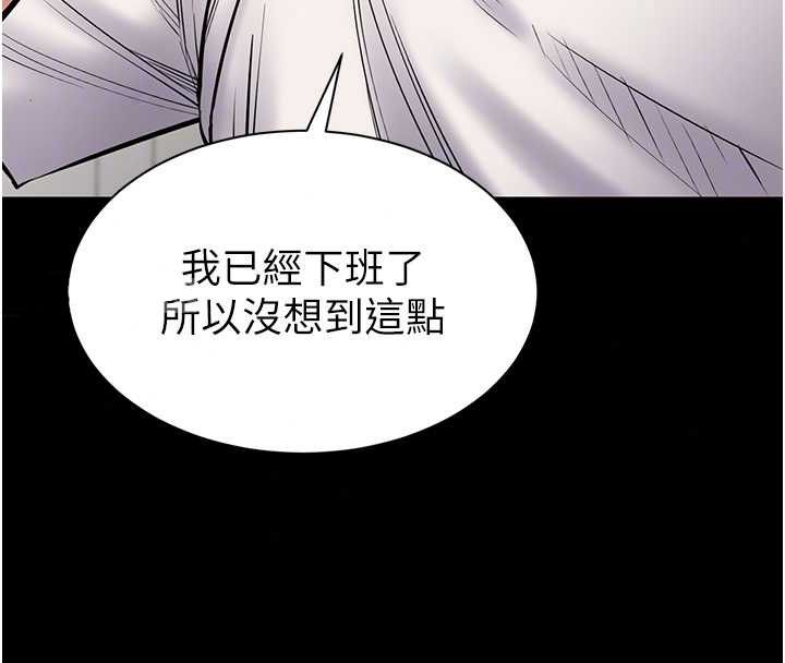 為民服務App第23話-今晚吃母乳大餐
