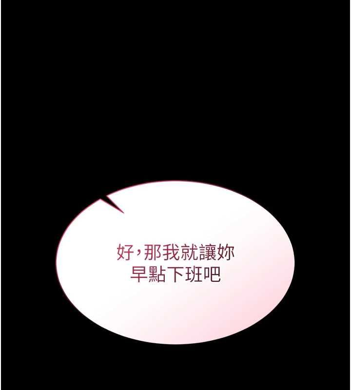 為民服務App第23話-今晚吃母乳大餐