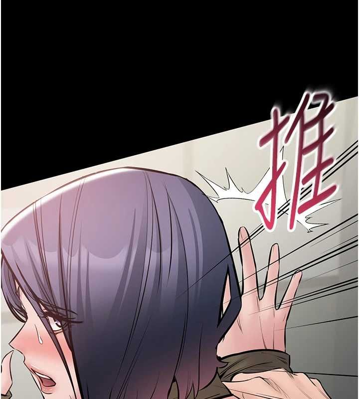 為民服務App第23話-今晚吃母乳大餐