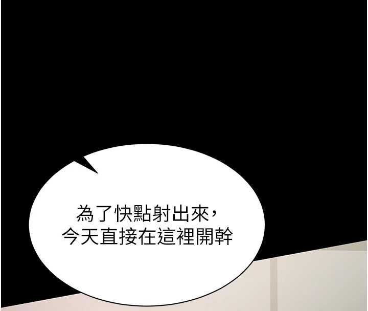 為民服務App第23話-今晚吃母乳大餐