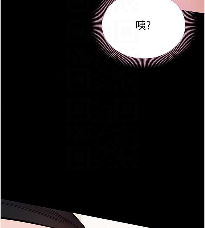 為民服務App第23話-今晚吃母乳大餐