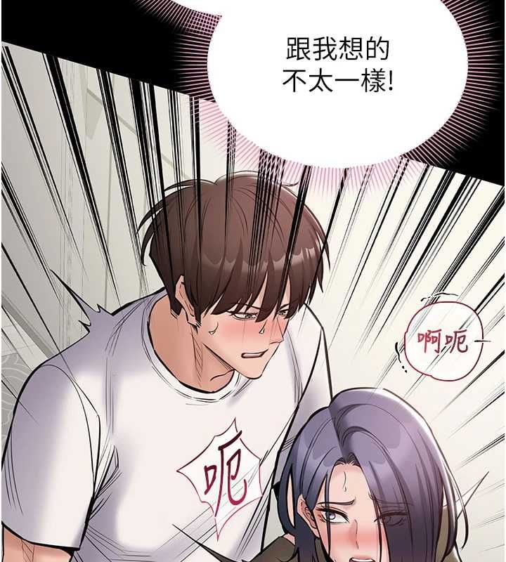 為民服務App第23話-今晚吃母乳大餐