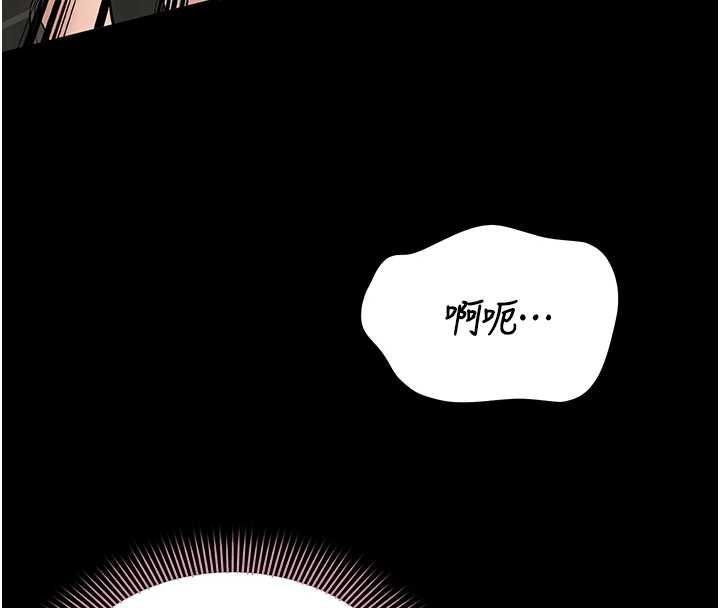 為民服務App第23話-今晚吃母乳大餐