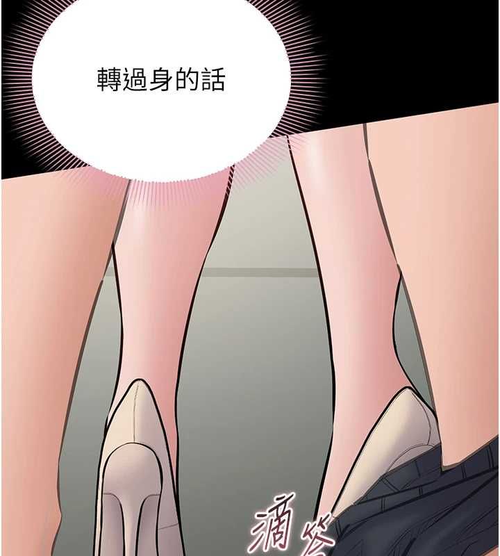 為民服務App第23話-今晚吃母乳大餐