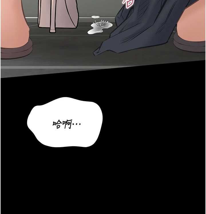 為民服務App第23話-今晚吃母乳大餐