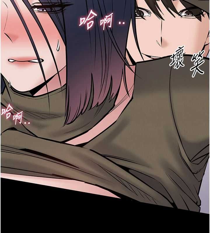 為民服務App第23話-今晚吃母乳大餐