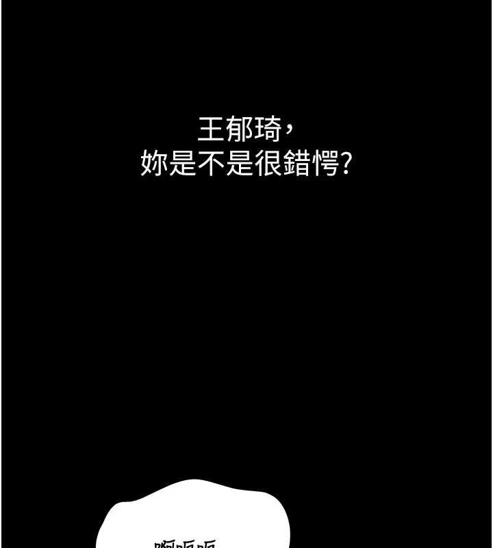 為民服務App第23話-今晚吃母乳大餐