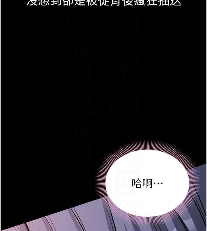 為民服務App第23話-今晚吃母乳大餐