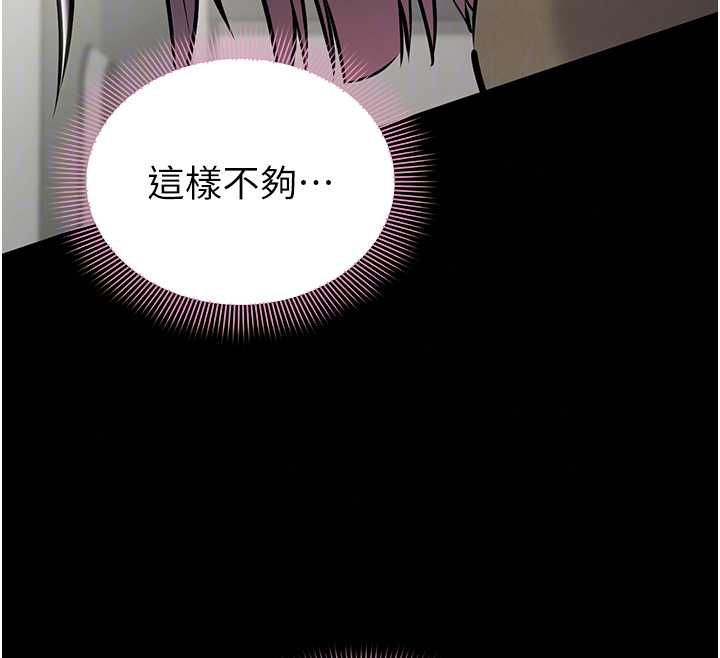 為民服務App第23話-今晚吃母乳大餐