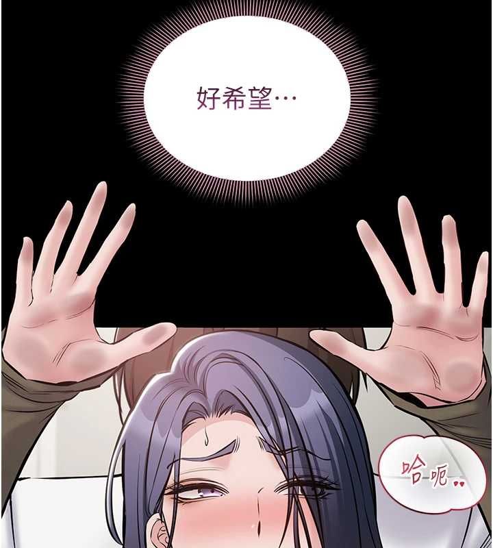 為民服務App第23話-今晚吃母乳大餐