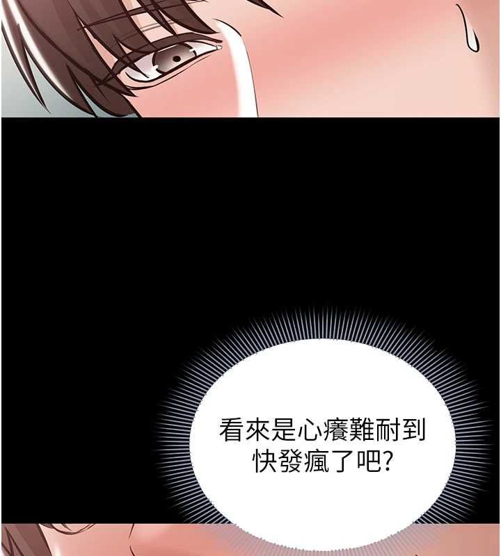 為民服務App第23話-今晚吃母乳大餐