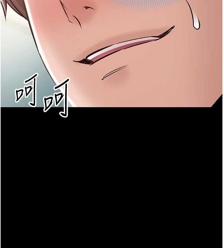 為民服務App第23話-今晚吃母乳大餐