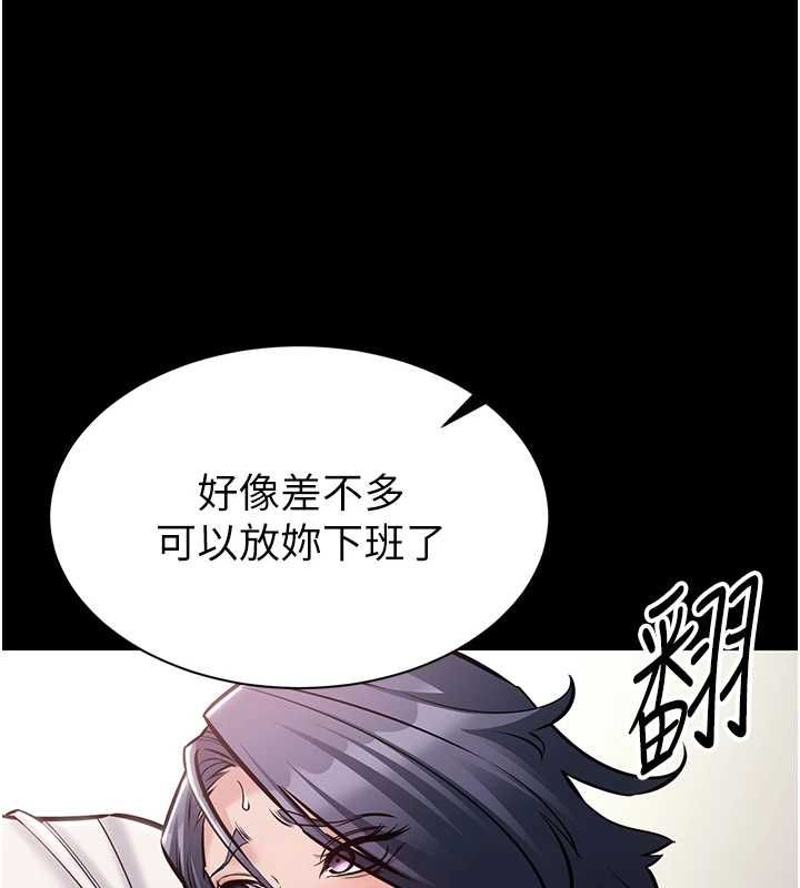 為民服務App第23話-今晚吃母乳大餐