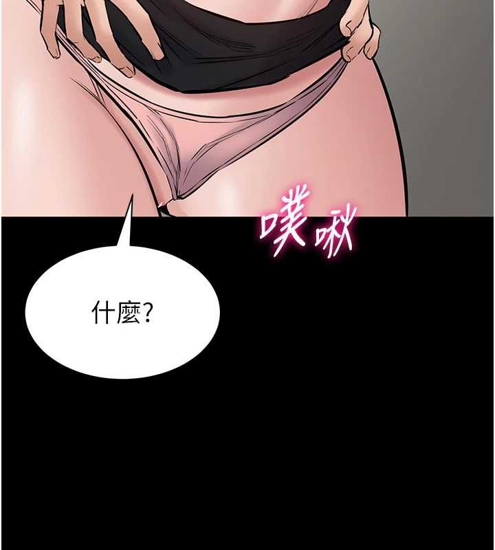 為民服務App第23話-今晚吃母乳大餐