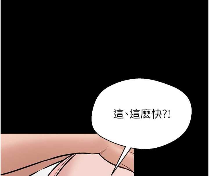 為民服務App第23話-今晚吃母乳大餐