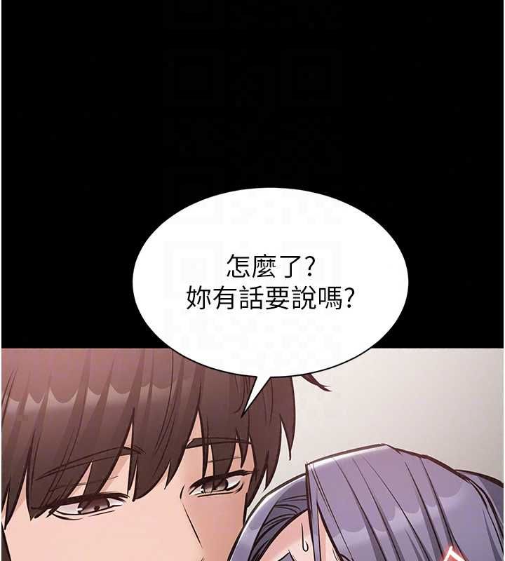 為民服務App第23話-今晚吃母乳大餐