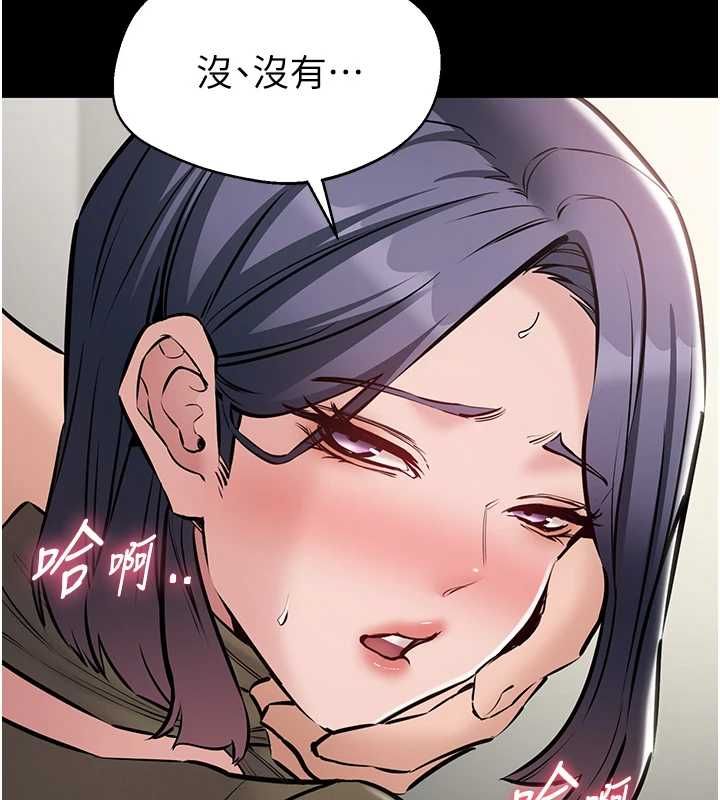 為民服務App第23話-今晚吃母乳大餐