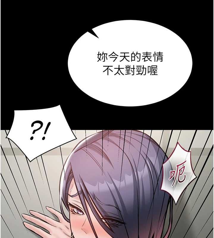 為民服務App第23話-今晚吃母乳大餐