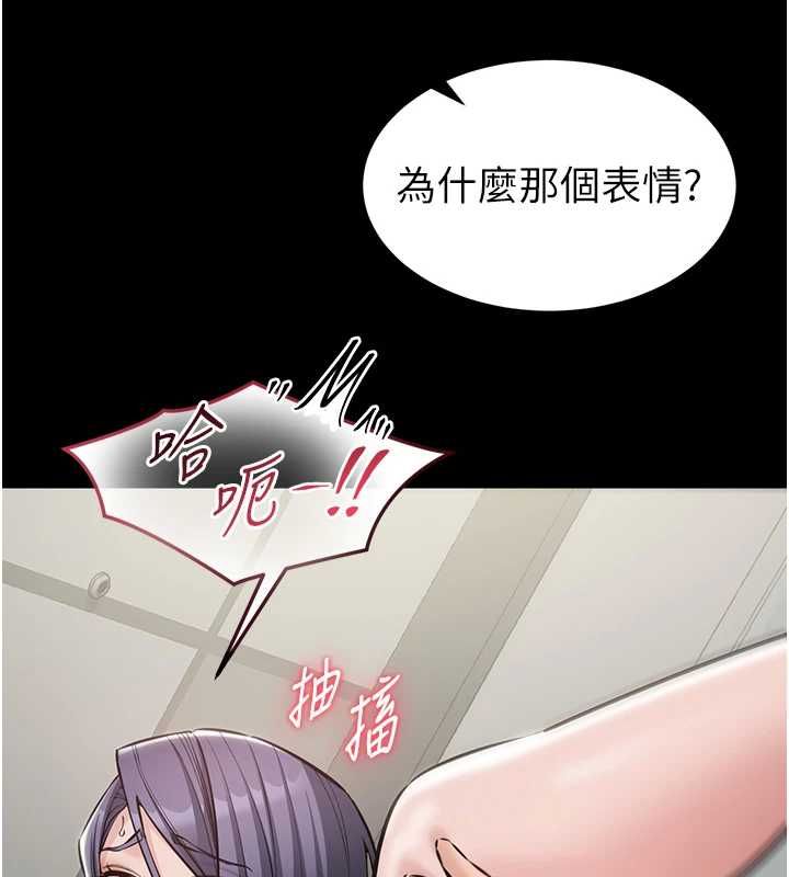 為民服務App第23話-今晚吃母乳大餐