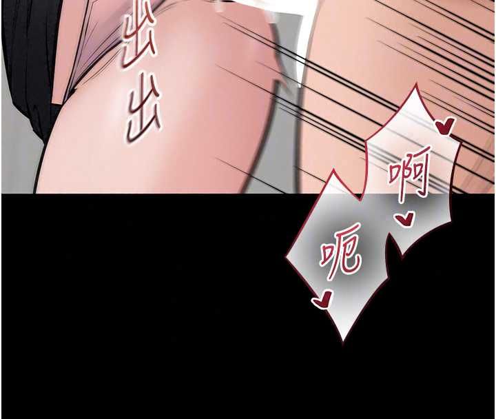 為民服務App第23話-今晚吃母乳大餐