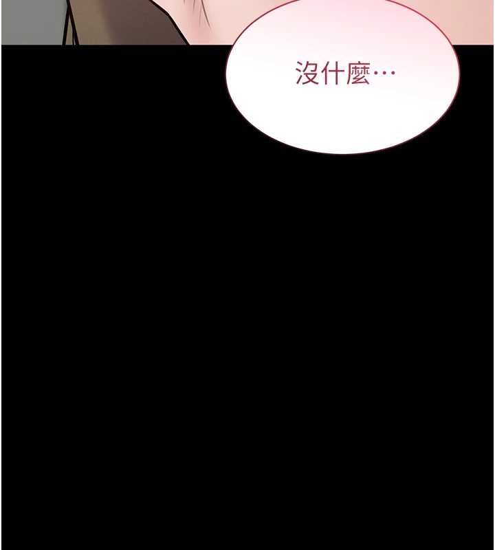 為民服務App第23話-今晚吃母乳大餐