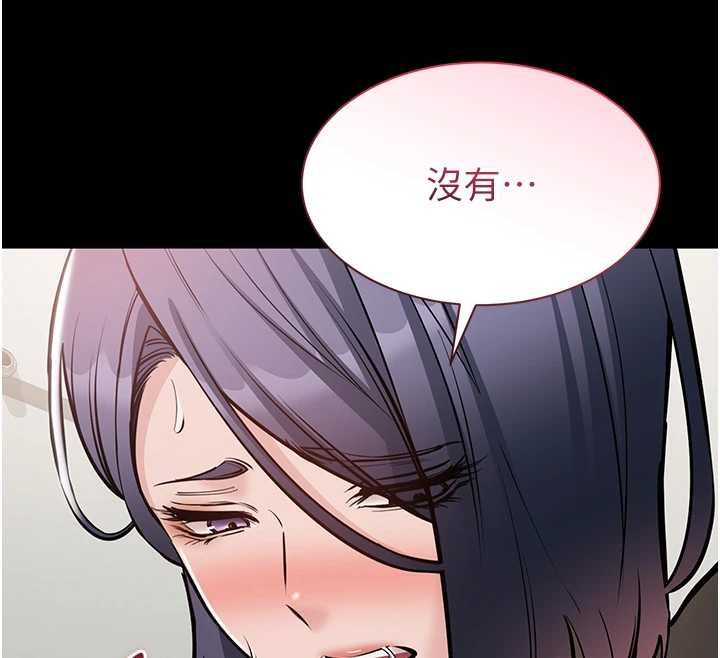 為民服務App第23話-今晚吃母乳大餐