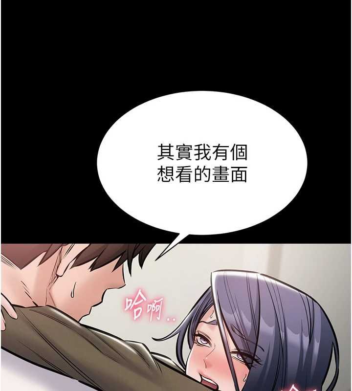為民服務App第23話-今晚吃母乳大餐