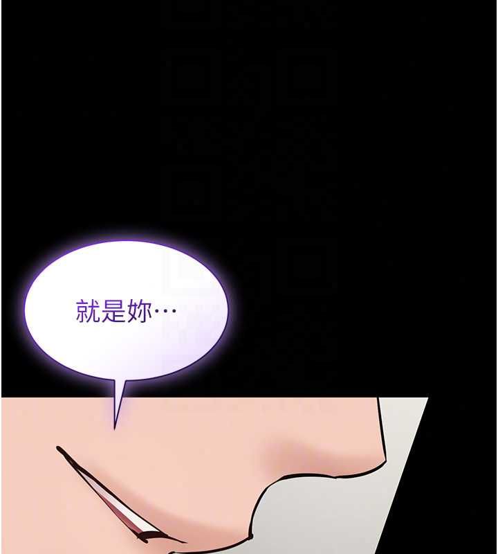 為民服務App第23話-今晚吃母乳大餐