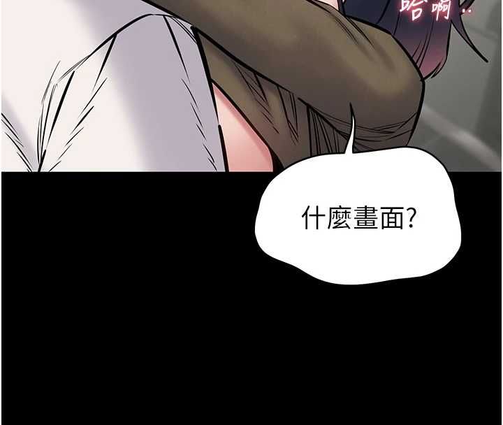 為民服務App第23話-今晚吃母乳大餐