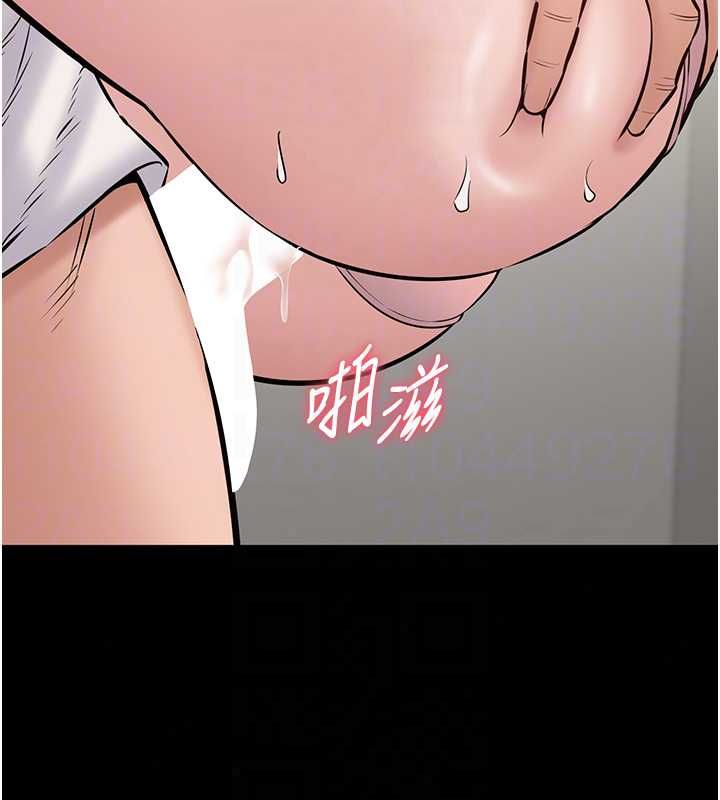 為民服務App第23話-今晚吃母乳大餐