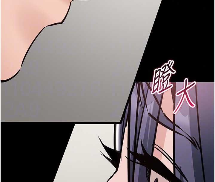 為民服務App第23話-今晚吃母乳大餐