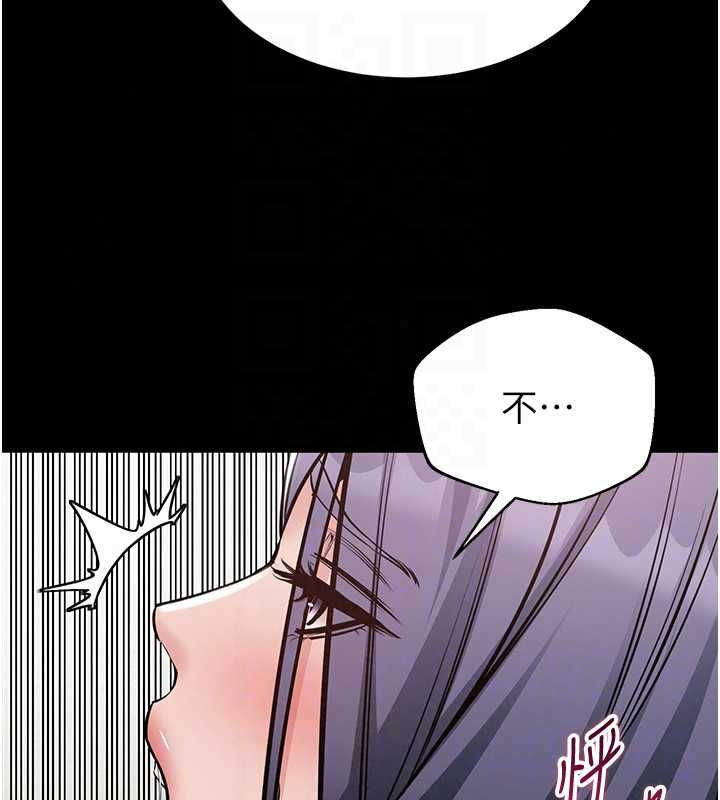 為民服務App第23話-今晚吃母乳大餐