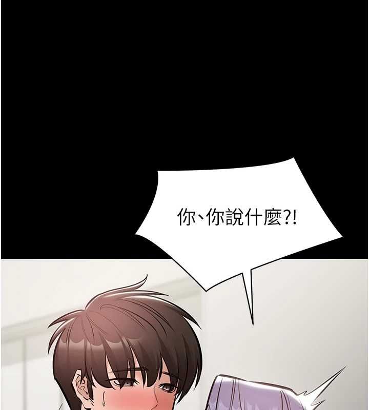 為民服務App第23話-今晚吃母乳大餐
