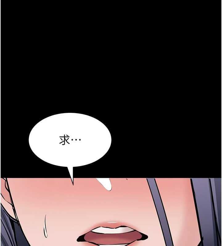 為民服務App第23話-今晚吃母乳大餐