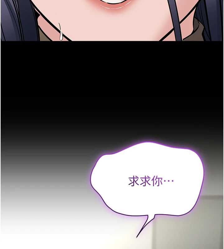 為民服務App第23話-今晚吃母乳大餐