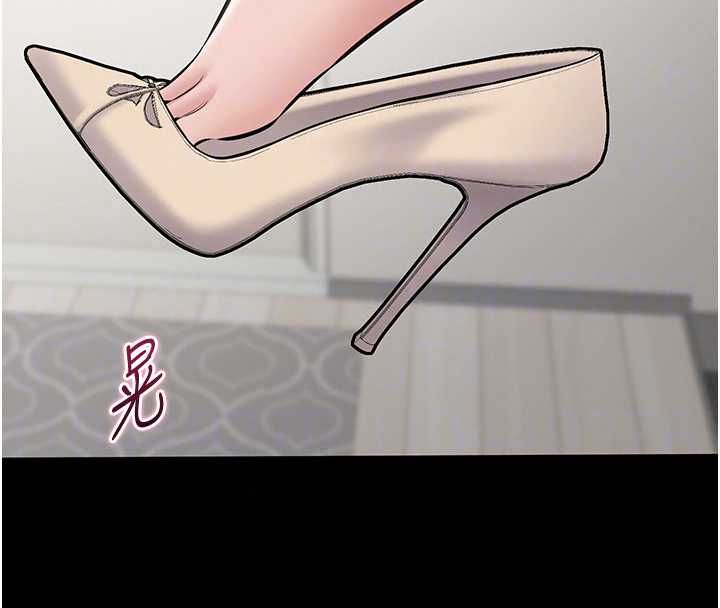 為民服務App第23話-今晚吃母乳大餐