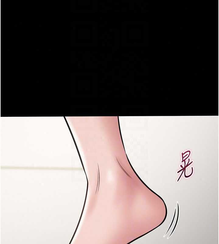 為民服務App第23話-今晚吃母乳大餐