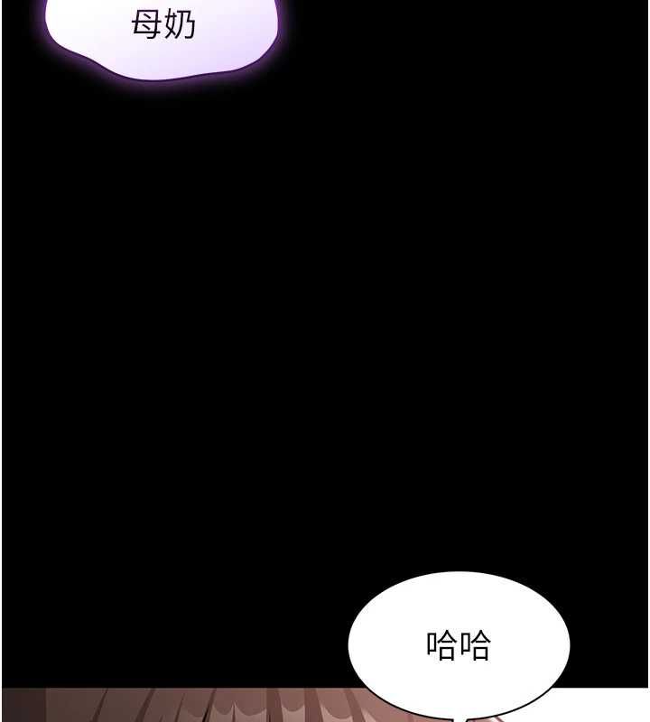 為民服務App第23話-今晚吃母乳大餐