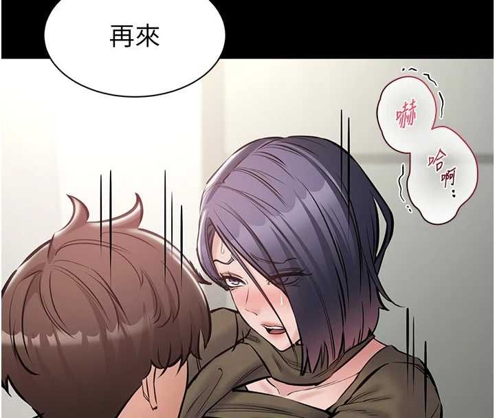 為民服務App第23話-今晚吃母乳大餐