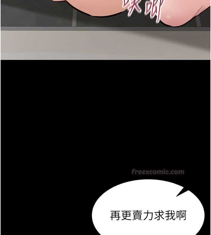 為民服務App第23話-今晚吃母乳大餐