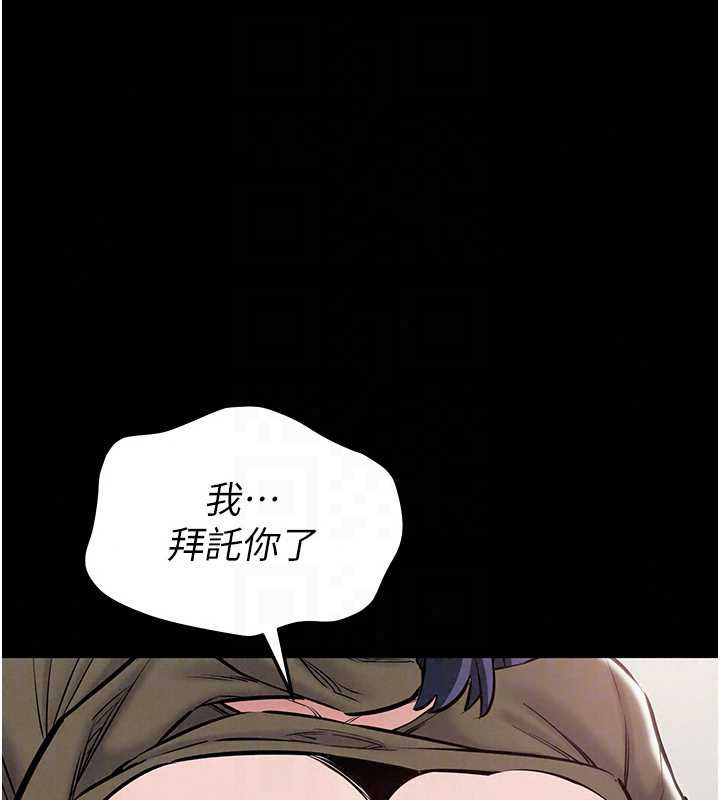 為民服務App第23話-今晚吃母乳大餐